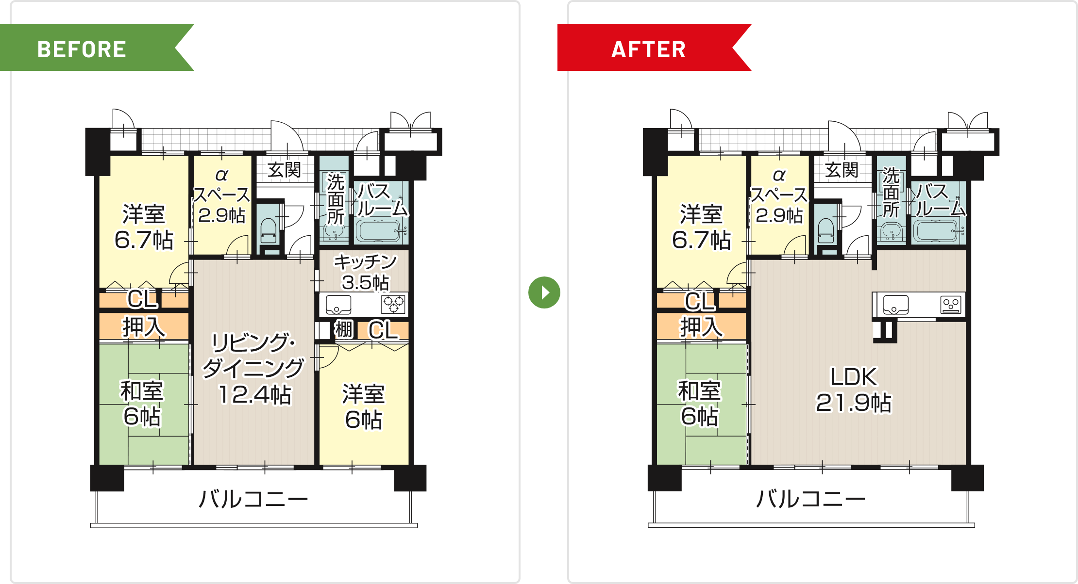 分譲マンション