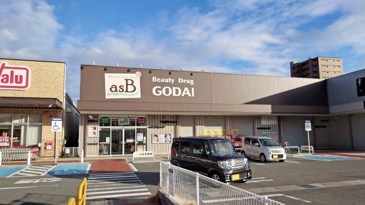 asBゴダイ 城北店